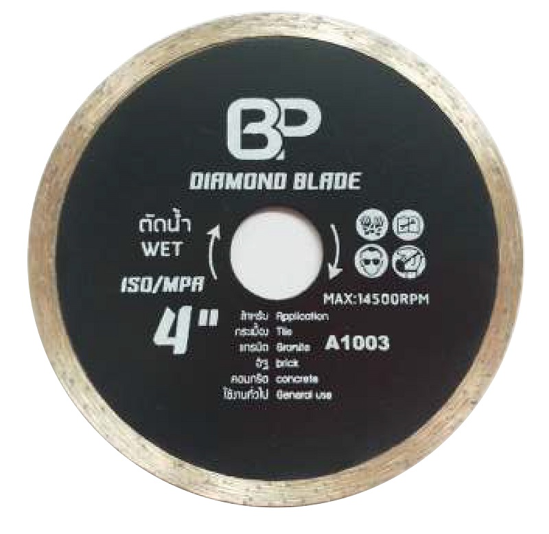 A1003  (4
